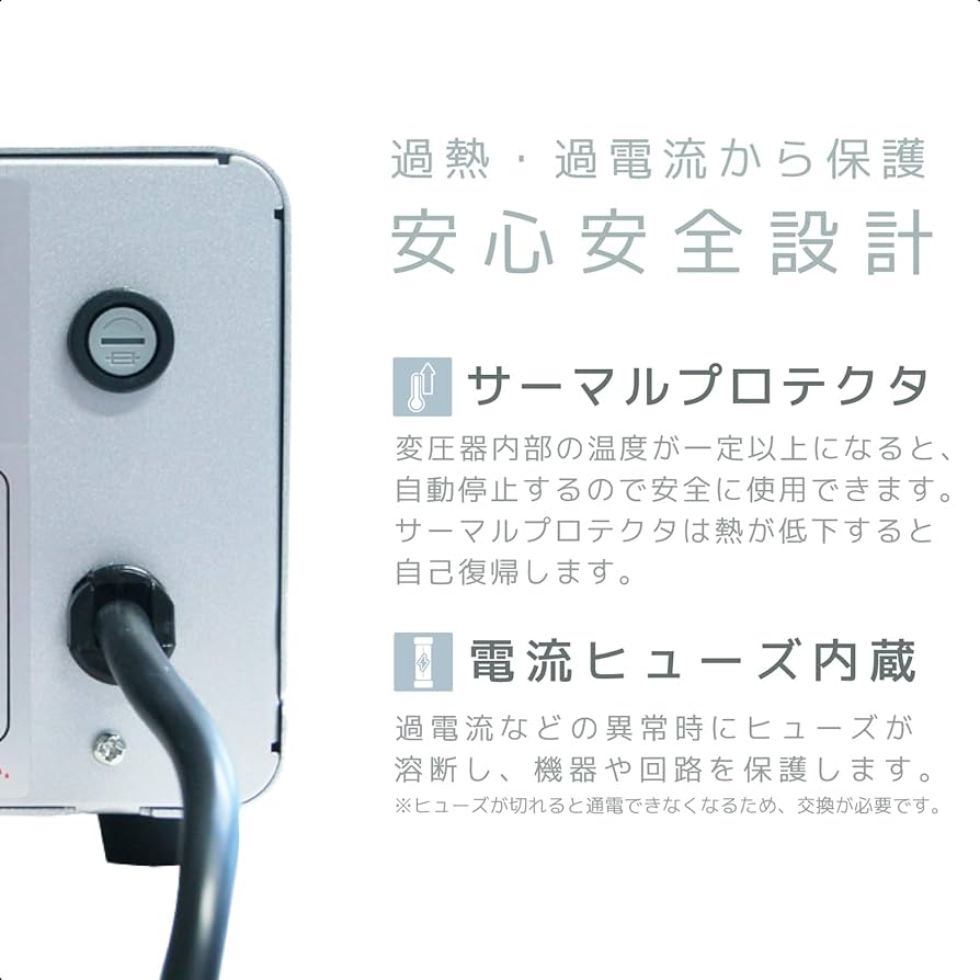 Amazon.co.jp: カシムラ 海外国内用 変圧器 AC 220V ~ 240V